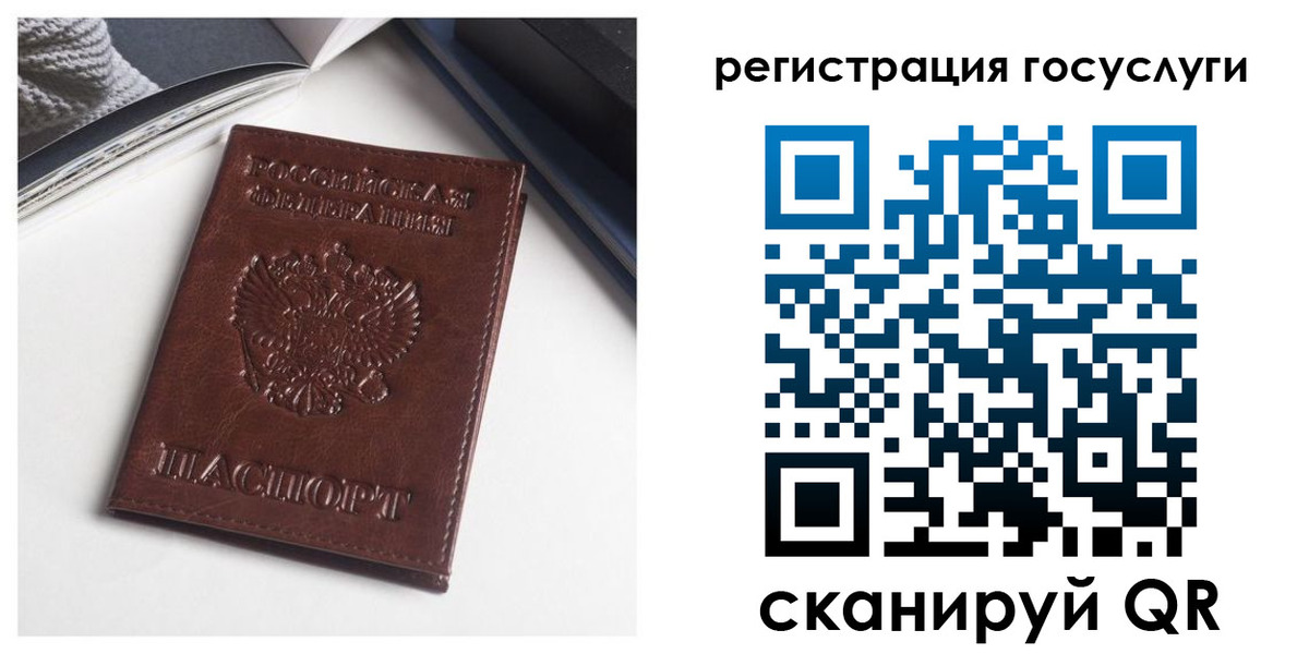 временная регистрация для всех в Дагестанских Огнях