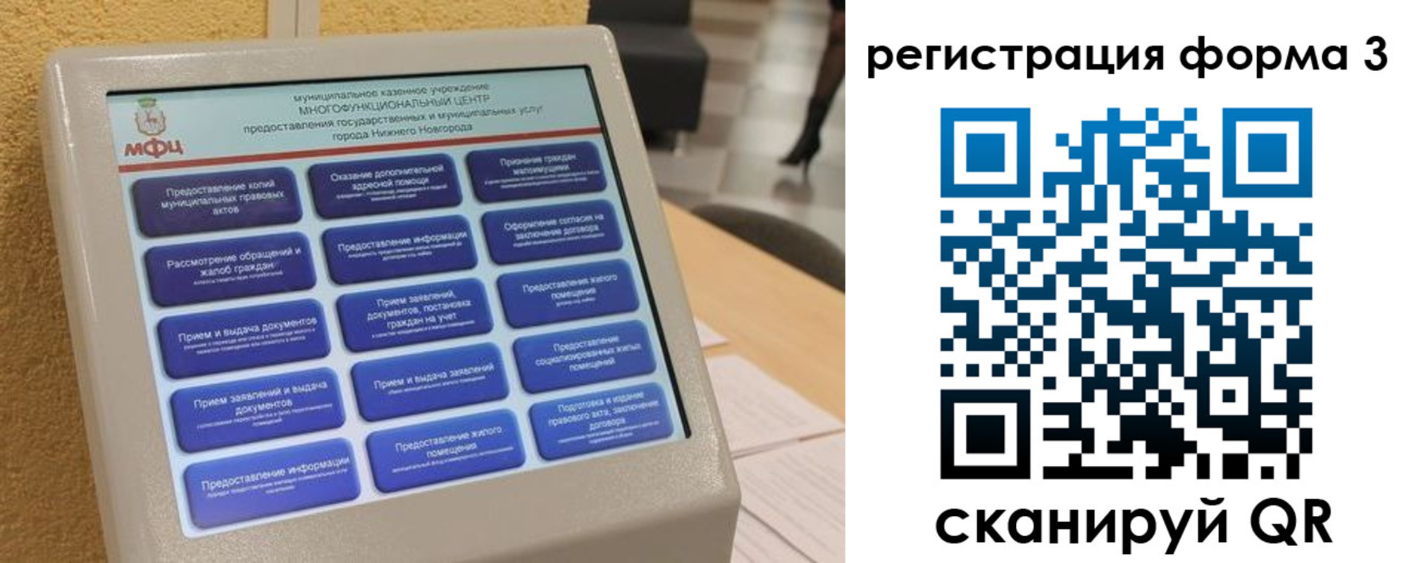 прописка поиск в Дагестанских Огнях